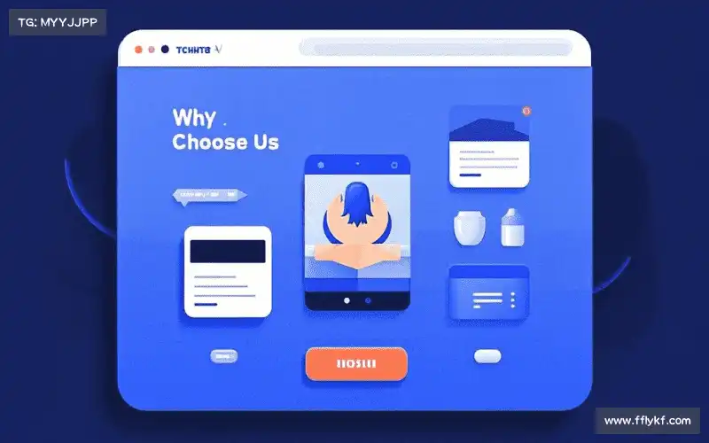 为什么选择我们？